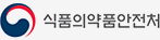 식품의약품안전처